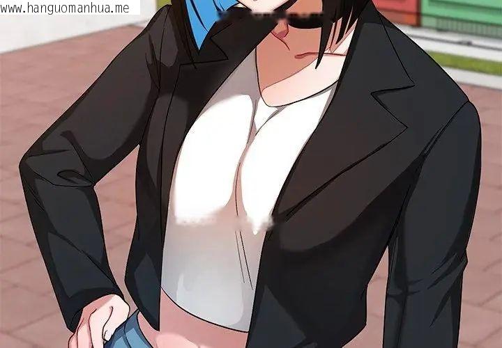 韩国漫画魔法少女退役后韩漫_魔法少女退役后-第26话在线免费阅读-韩国漫画-第173张图片