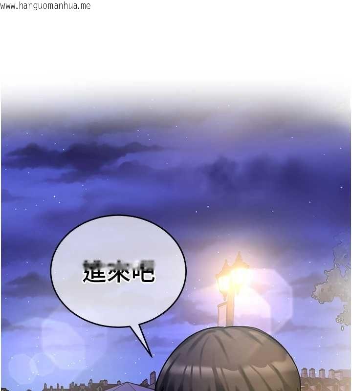 韩国漫画这一世我要开后宫韩漫_这一世我要开后宫-第17话-与勇者一伙狭路相逢在线免费阅读-韩国漫画-第66张图片