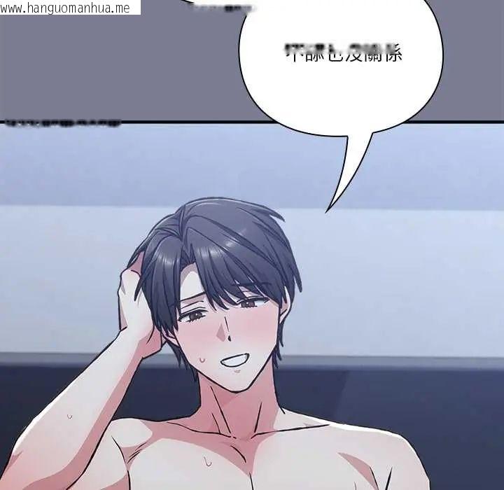 韩国漫画扑通扑通终极密码韩漫_扑通扑通终极密码-第26话在线免费阅读-韩国漫画-第126张图片