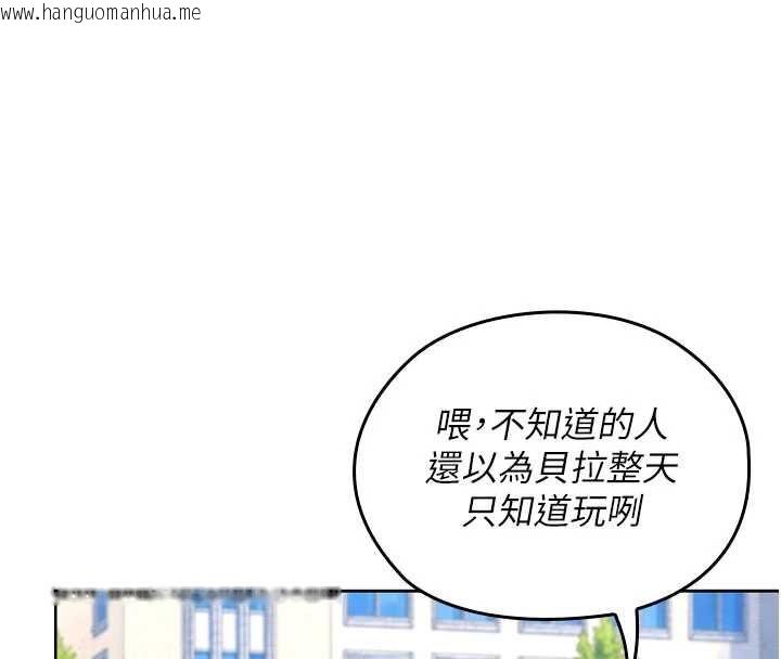 韩国漫画魔法少女露美娜韩漫_魔法少女露美娜-第13话-你懂被魔物侵犯的感觉吗?在线免费阅读-韩国漫画-第20张图片