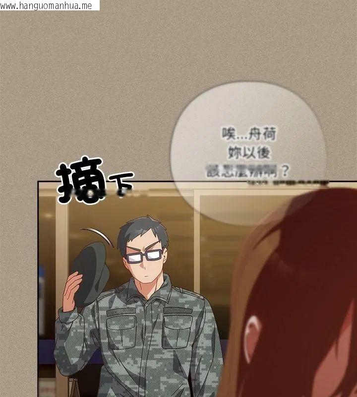 韩国漫画与众不同的兄妹/我家的掌上明珠韩漫_与众不同的兄妹/我家的掌上明珠-第56话在线免费阅读-韩国漫画-第97张图片