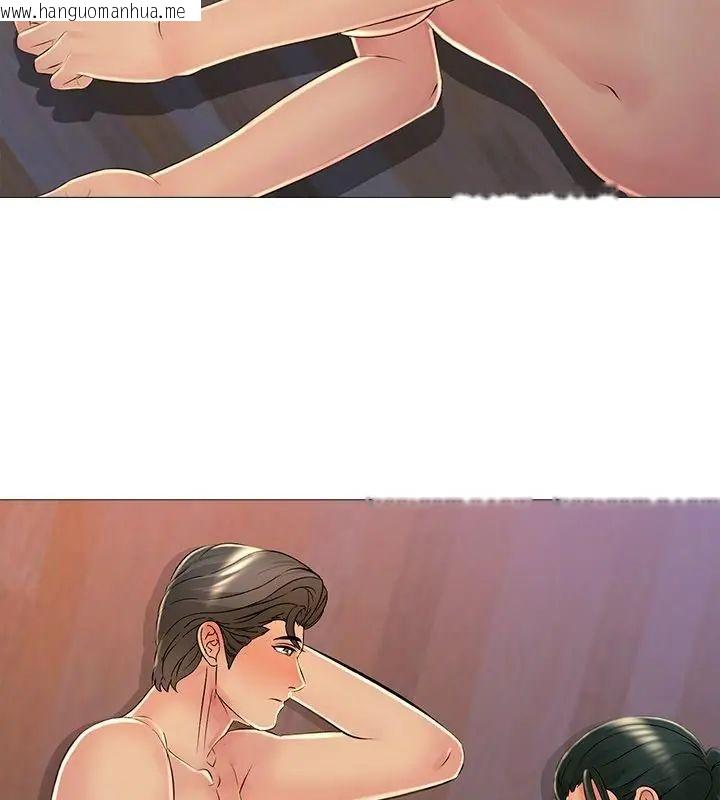 韩国漫画难解的三角关系韩漫_难解的三角关系-第28话在线免费阅读-韩国漫画-第49张图片