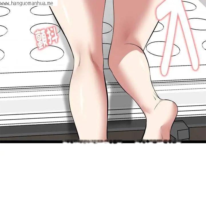韩国漫画启动复仇系统/超真实征服游戏韩漫_启动复仇系统/超真实征服游戏-第31话在线免费阅读-韩国漫画-第100张图片