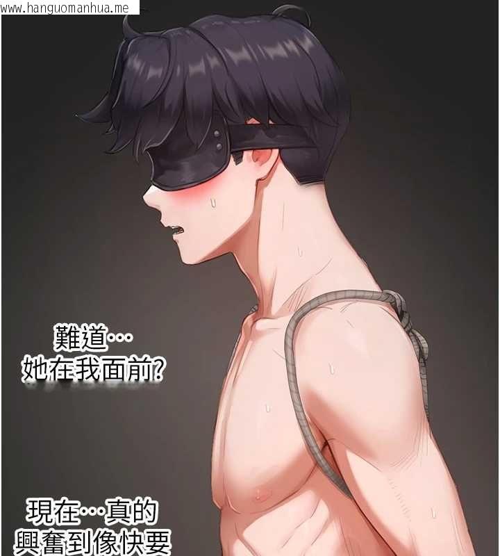 韩国漫画成人漫画取材课韩漫_成人漫画取材课-第11话-让你看看主人是什么样子在线免费阅读-韩国漫画-第136张图片
