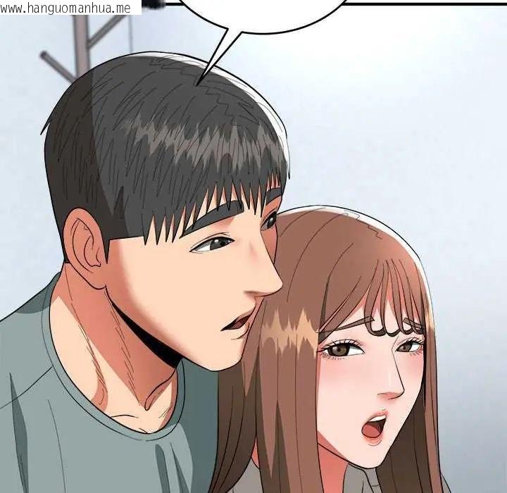 韩国漫画神雕闯都市/强雕：都市润女传说韩漫_神雕闯都市/强雕：都市润女传说-第50话在线免费阅读-韩国漫画-第89张图片