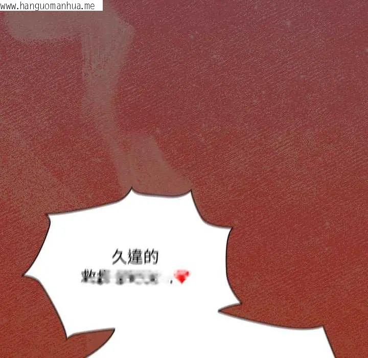 韩国漫画神圣陷阱/中了传教士的美人计韩漫_神圣陷阱/中了传教士的美人计-第46话在线免费阅读-韩国漫画-第84张图片