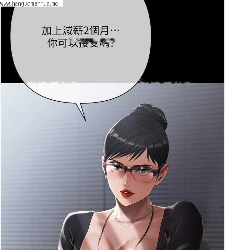 韩国漫画欲债韩漫_欲债-第19话-与恶魔的交易在线免费阅读-韩国漫画-第13张图片