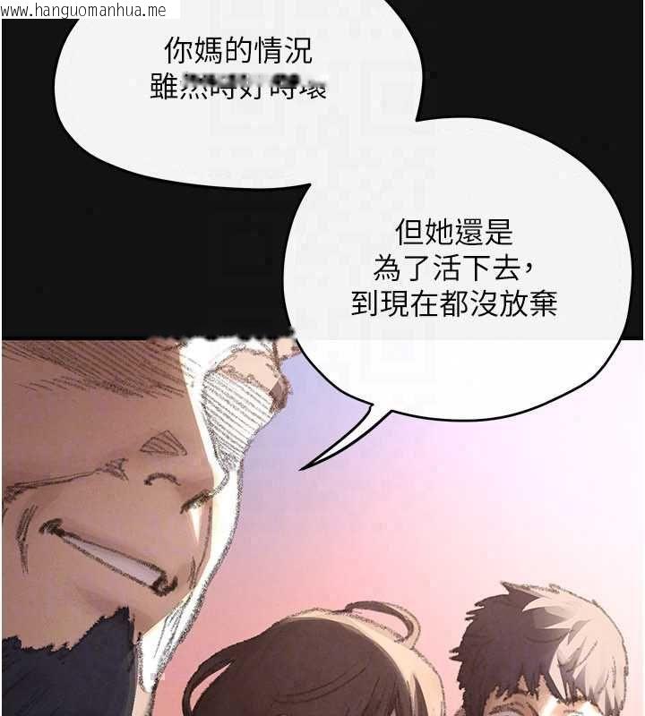 韩国漫画欲海交锋韩漫_欲海交锋-第101话-必须活下去的理由在线免费阅读-韩国漫画-第129张图片