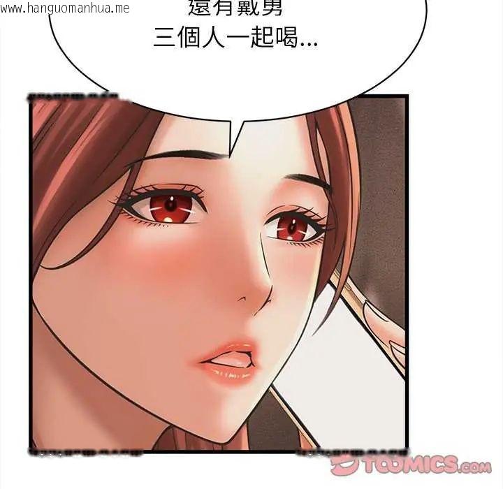 韩国漫画她们的夜晚属于我/与人妻有个秘密韩漫_她们的夜晚属于我/与人妻有个秘密-第51话在线免费阅读-韩国漫画-第33张图片