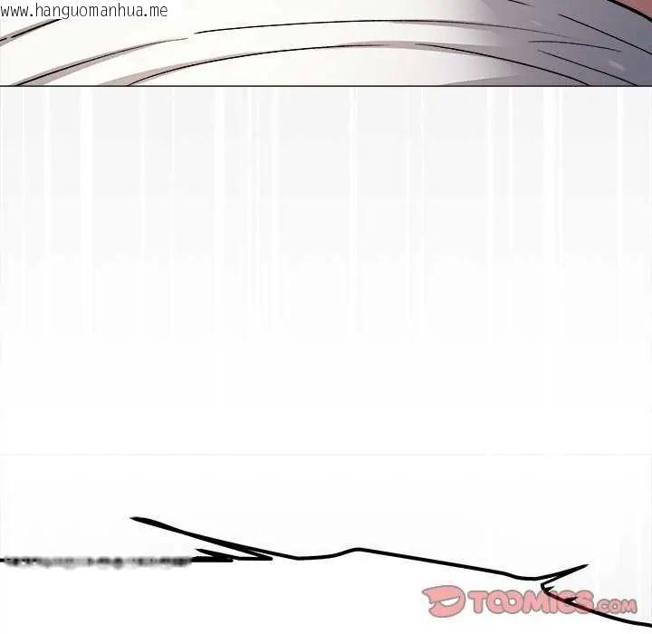韩国漫画缺德邻居难相处韩漫_缺德邻居难相处-第93话在线免费阅读-韩国漫画-第160张图片