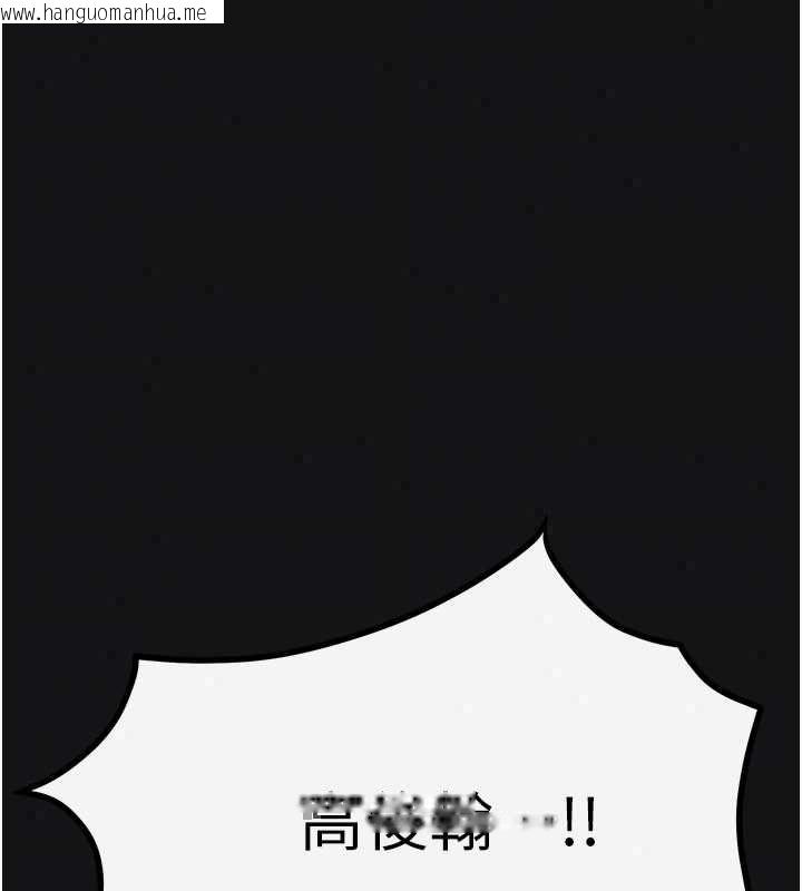韩国漫画欲海交锋韩漫_欲海交锋-第101话-必须活下去的理由在线免费阅读-韩国漫画-第212张图片