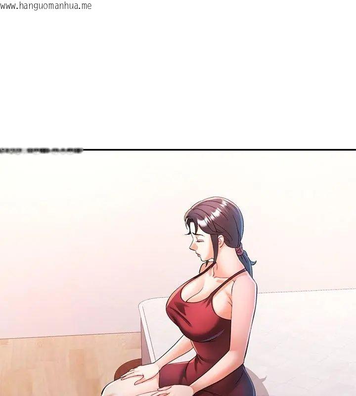 韩国漫画可以爱你吗/似曾相识的她韩漫_可以爱你吗/似曾相识的她-第113话在线免费阅读-韩国漫画-第48张图片