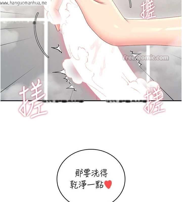 韩国漫画飞机杯女神连线中韩漫_飞机杯女神连线中-第72话-注射精液预防感冒在线免费阅读-韩国漫画-第60张图片