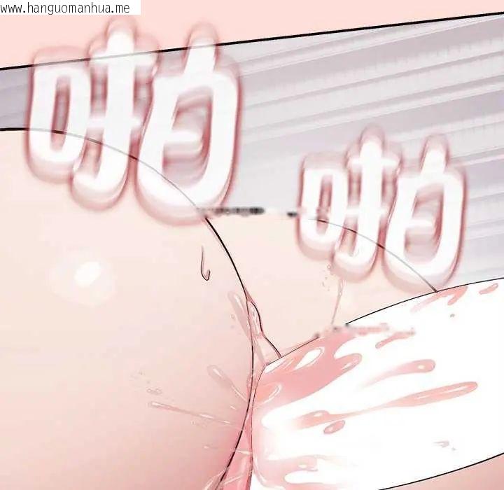 韩国漫画公主殿下要收种子啦！/公主抢孕大作战韩漫_公主殿下要收种子啦！/公主抢孕大作战-第42话在线免费阅读-韩国漫画-第151张图片