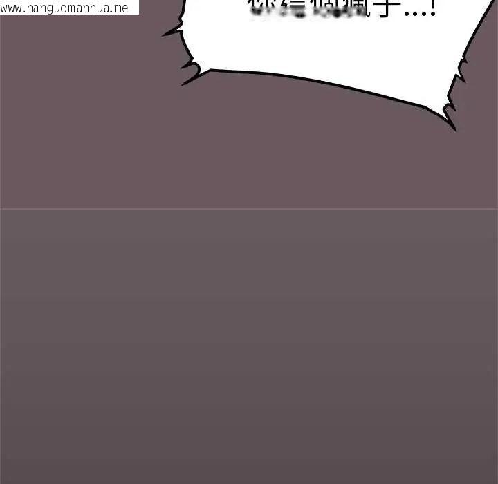 韩国漫画缺德邻居难相处韩漫_缺德邻居难相处-第93话在线免费阅读-韩国漫画-第171张图片