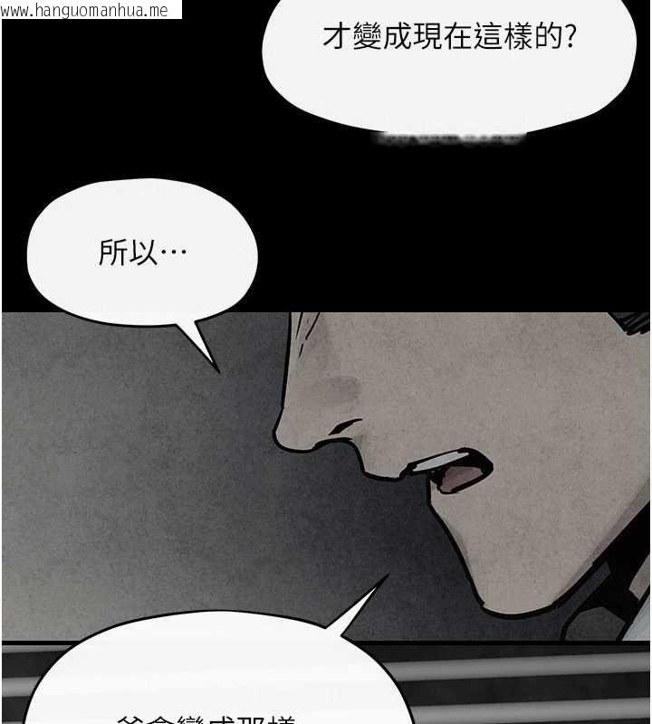 韩国漫画欲海交锋韩漫_欲海交锋-第101话-必须活下去的理由在线免费阅读-韩国漫画-第26张图片