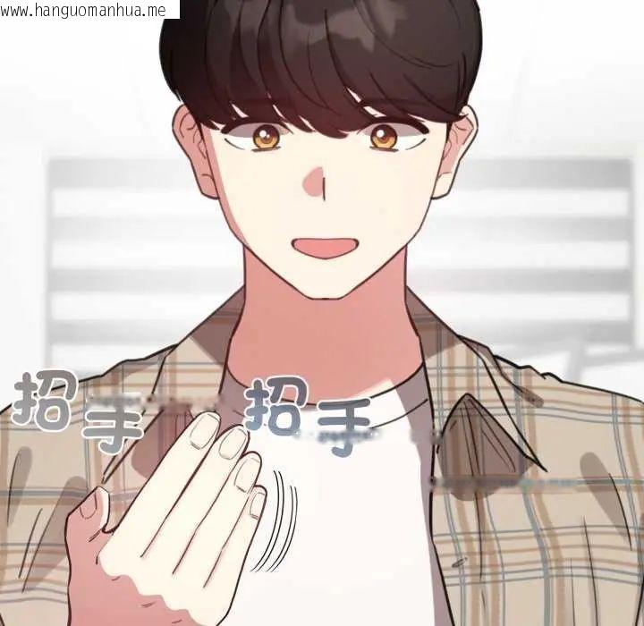韩国漫画配角的生存任务韩漫_配角的生存任务-第74话在线免费阅读-韩国漫画-第148张图片