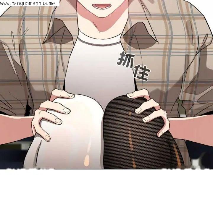 韩国漫画配角的生存任务韩漫_配角的生存任务-第74话在线免费阅读-韩国漫画-第49张图片