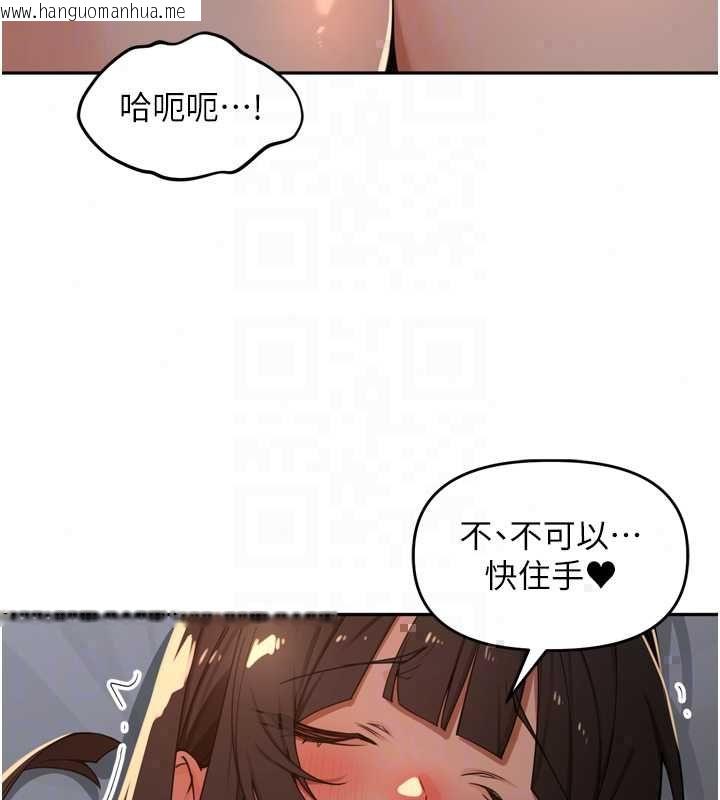 韩国漫画里长孙子开麦啦韩漫_里长孙子开麦啦-第47话-突袭越南新娘的床在线免费阅读-韩国漫画-第33张图片