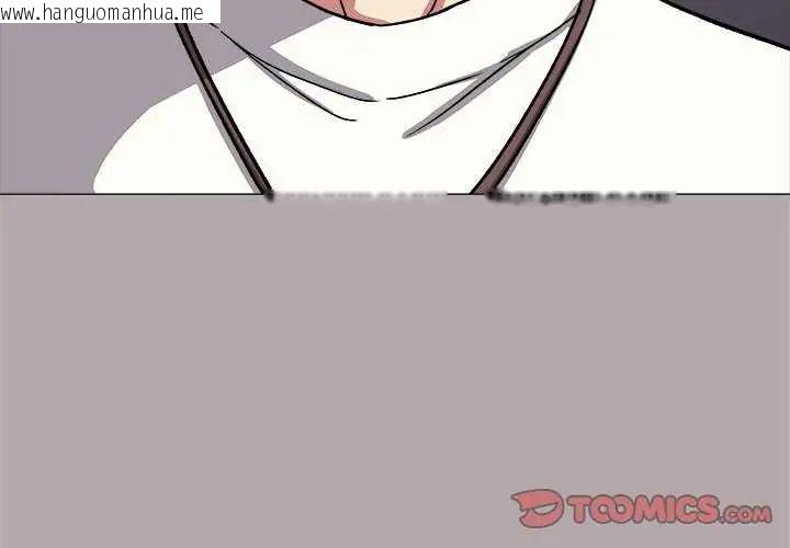韩国漫画缺德邻居难相处韩漫_缺德邻居难相处-第93话在线免费阅读-韩国漫画-第4张图片