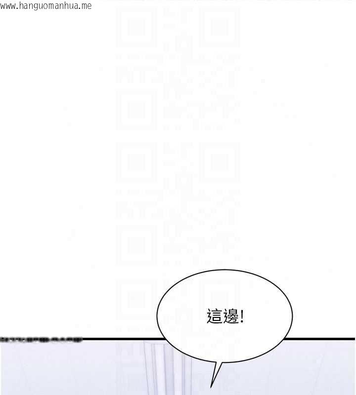 韩国漫画人妻回春馆韩漫_人妻回春馆-第14话-到府治疗性冷感在线免费阅读-韩国漫画-第83张图片