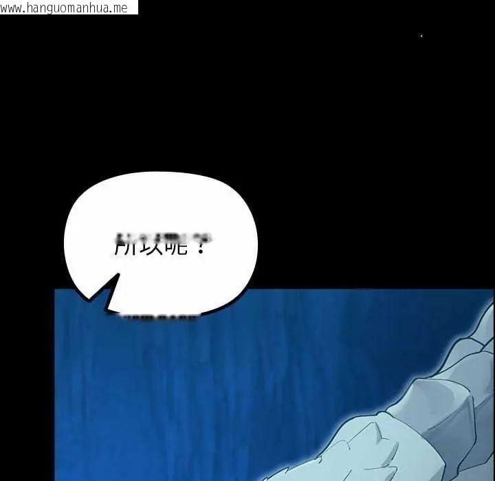韩国漫画迷雾深处的诱惑/XX地下城韩漫_迷雾深处的诱惑/XX地下城-第32话在线免费阅读-韩国漫画-第101张图片