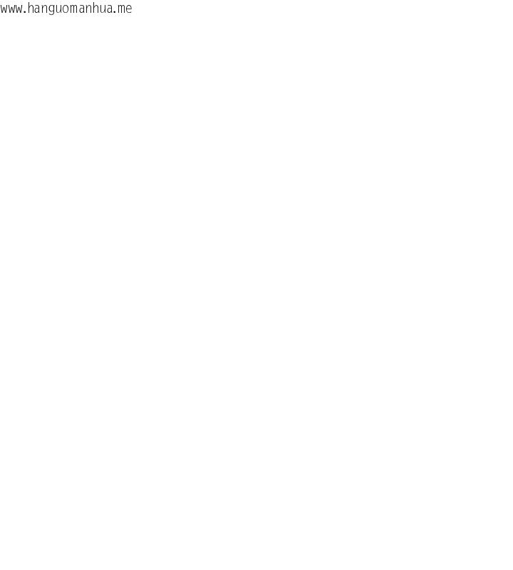 韩国漫画欲债韩漫_欲债-第19话-与恶魔的交易在线免费阅读-韩国漫画-第133张图片