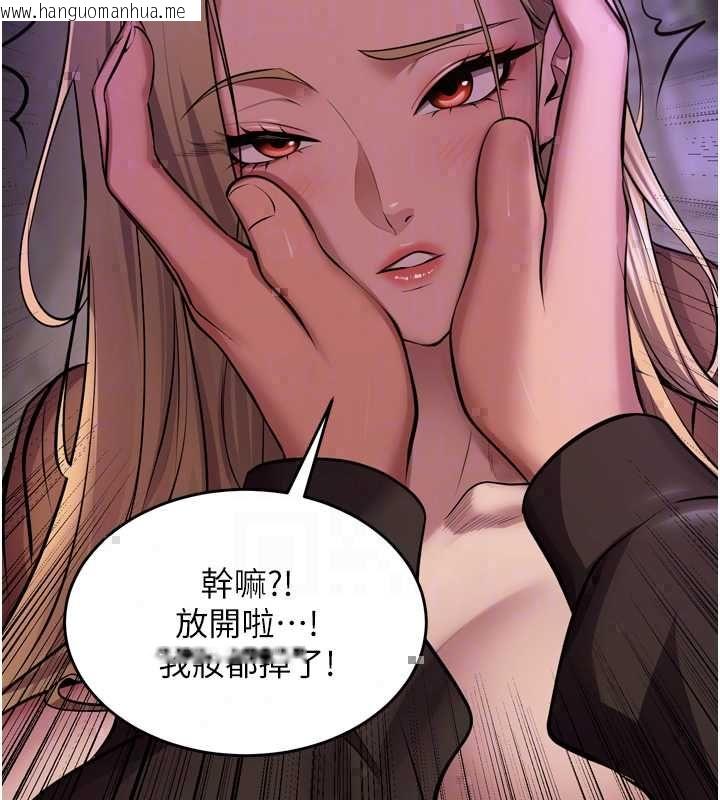 韩国漫画狱火重生韩漫_狱火重生-第77话-我是你的第一顺位在线免费阅读-韩国漫画-第38张图片