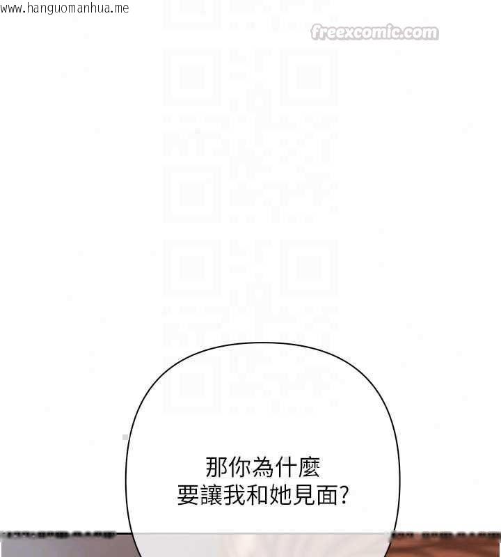 韩国漫画欲债韩漫_欲债-第19话-与恶魔的交易在线免费阅读-韩国漫画-第165张图片