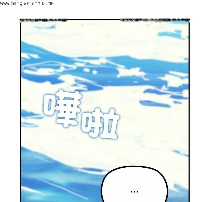 韩国漫画迷雾深处的诱惑/XX地下城韩漫_迷雾深处的诱惑/XX地下城-第32话在线免费阅读-韩国漫画-第23张图片