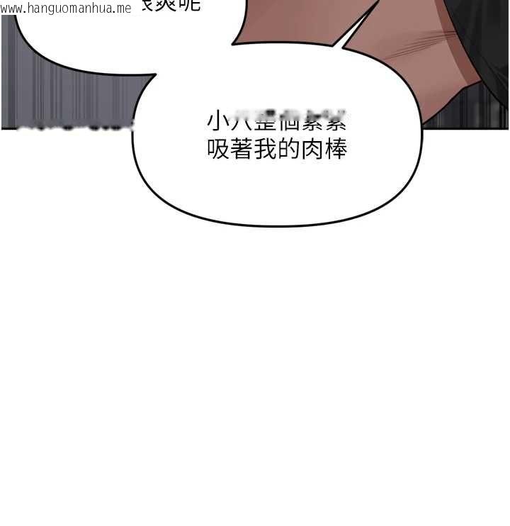 韩国漫画里长孙子开麦啦韩漫_里长孙子开麦啦-第47话-突袭越南新娘的床在线免费阅读-韩国漫画-第109张图片