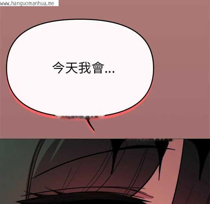 韩国漫画缺德邻居难相处韩漫_缺德邻居难相处-第93话在线免费阅读-韩国漫画-第26张图片