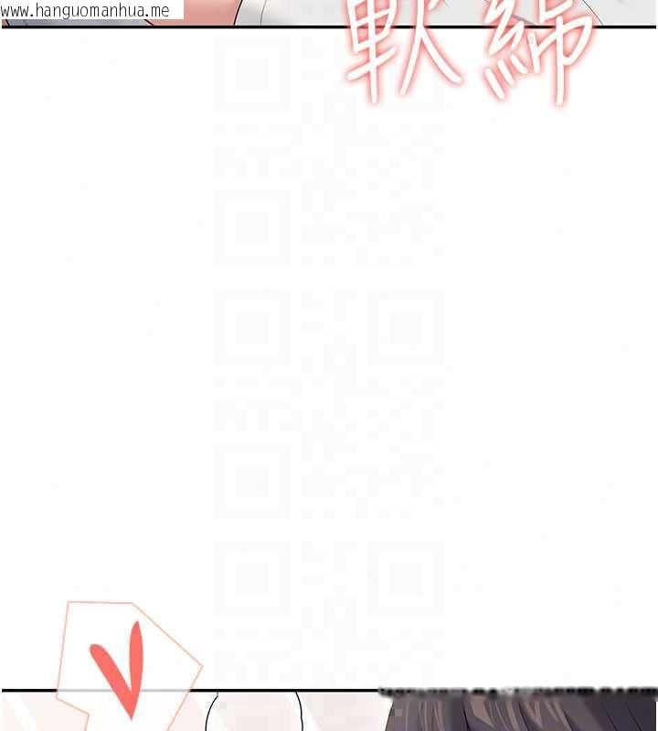 韩国漫画飞机杯女神连线中韩漫_飞机杯女神连线中-第72话-注射精液预防感冒在线免费阅读-韩国漫画-第26张图片
