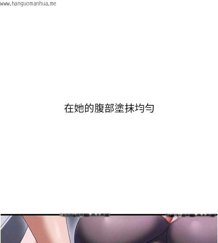 韩国漫画人妻回春馆韩漫_人妻回春馆-第14话-到府治疗性冷感在线免费阅读-韩国漫画-第126张图片