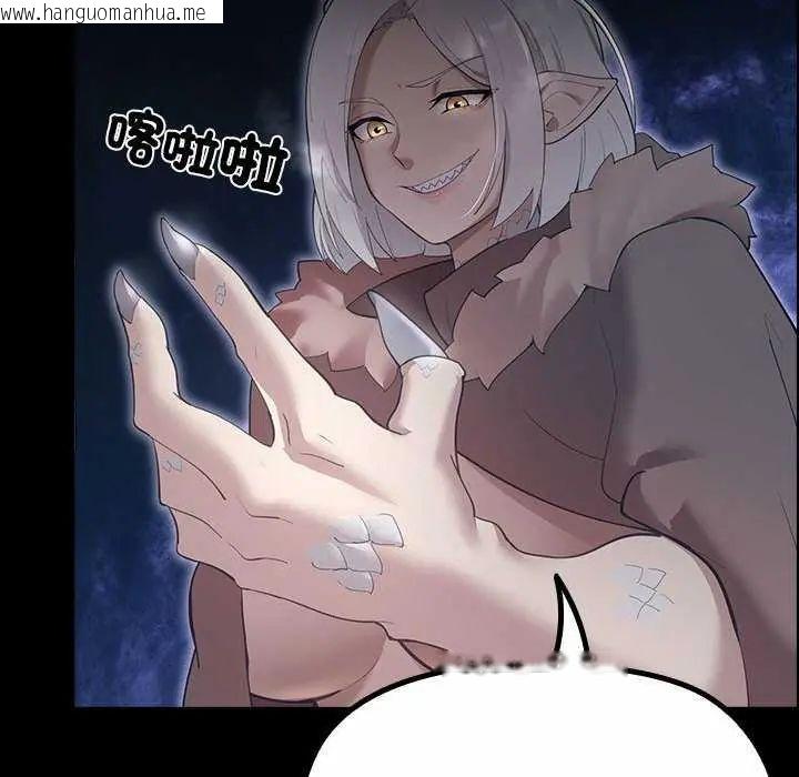 韩国漫画迷雾深处的诱惑/XX地下城韩漫_迷雾深处的诱惑/XX地下城-第32话在线免费阅读-韩国漫画-第148张图片