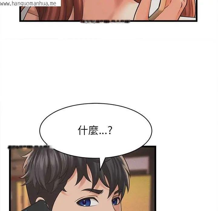 韩国漫画她们的夜晚属于我/与人妻有个秘密韩漫_她们的夜晚属于我/与人妻有个秘密-第51话在线免费阅读-韩国漫画-第24张图片