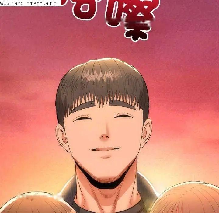 韩国漫画神雕闯都市/强雕：都市润女传说韩漫_神雕闯都市/强雕：都市润女传说-第50话在线免费阅读-韩国漫画-第179张图片