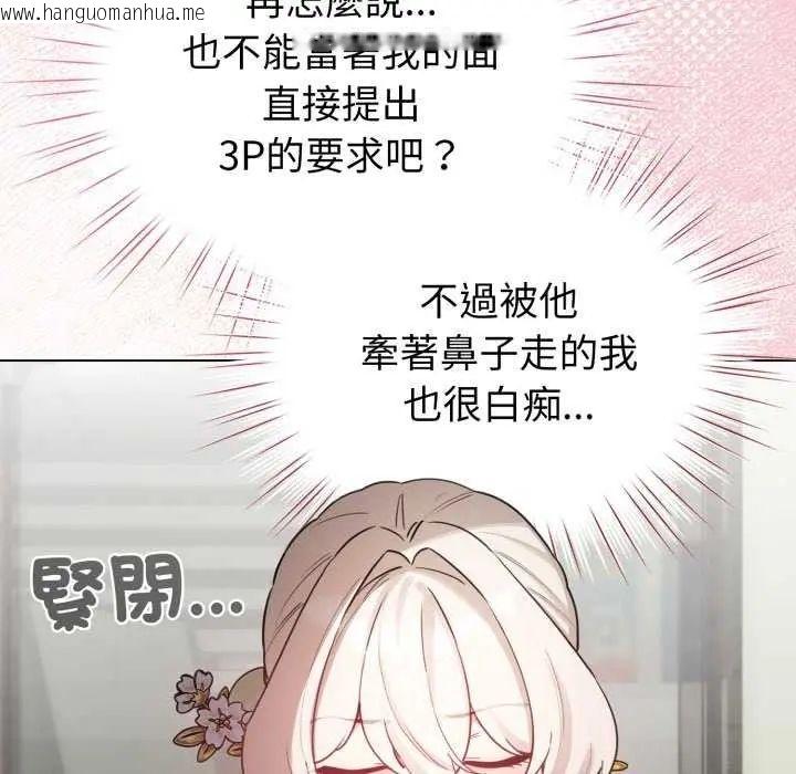 韩国漫画配角的生存任务韩漫_配角的生存任务-第74话在线免费阅读-韩国漫画-第8张图片