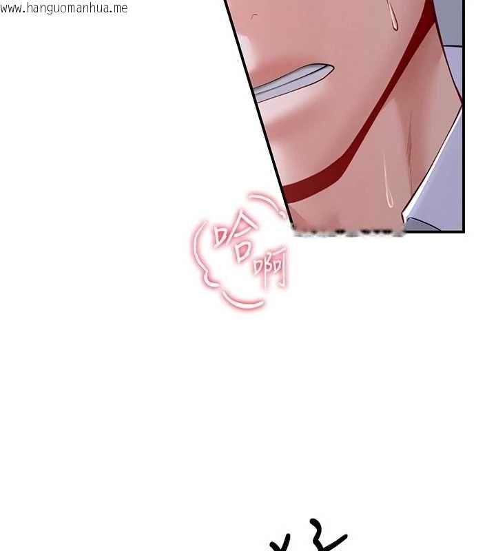 韩国漫画砲友满屋韩漫_砲友满屋-第12话-醉后决定要上妳在线免费阅读-韩国漫画-第152张图片