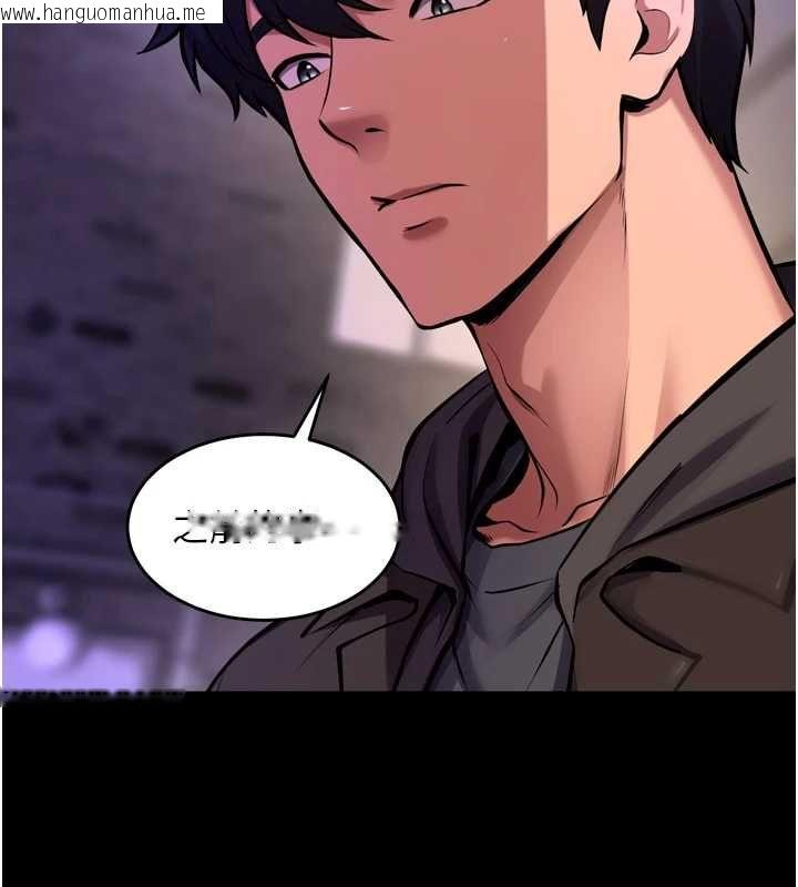 韩国漫画狱火重生韩漫_狱火重生-第77话-我是你的第一顺位在线免费阅读-韩国漫画-第17张图片