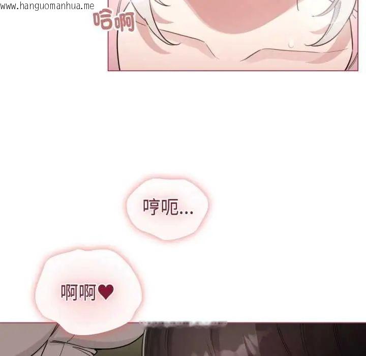 韩国漫画配角的生存任务韩漫_配角的生存任务-第74话在线免费阅读-韩国漫画-第54张图片
