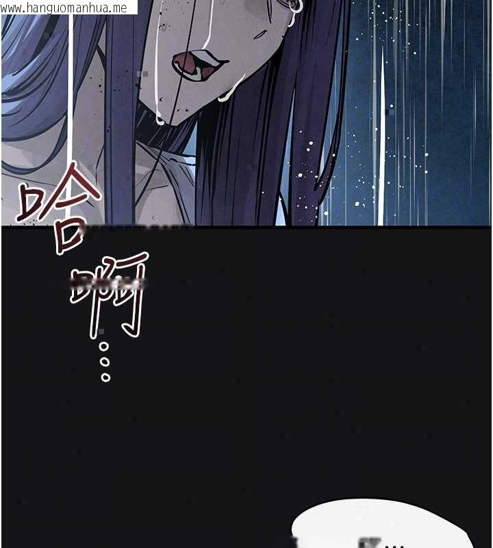 韩国漫画欲海交锋韩漫_欲海交锋-第101话-必须活下去的理由在线免费阅读-韩国漫画-第166张图片