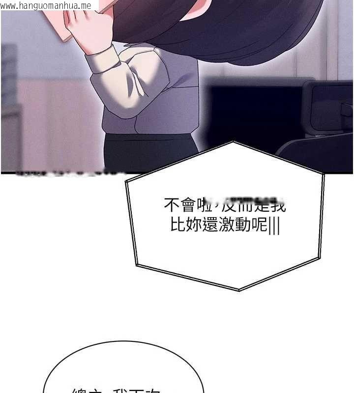 韩国漫画人妻回春馆韩漫_人妻回春馆-第14话-到府治疗性冷感在线免费阅读-韩国漫画-第68张图片