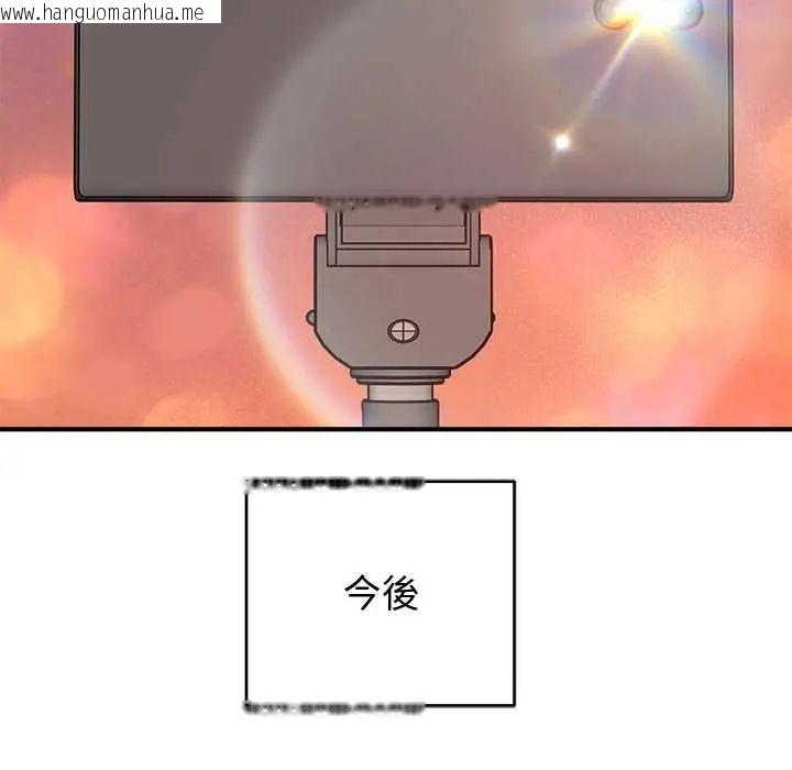 韩国漫画神雕闯都市/强雕：都市润女传说韩漫_神雕闯都市/强雕：都市润女传说-第50话在线免费阅读-韩国漫画-第177张图片
