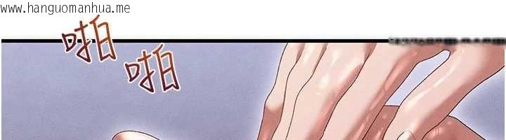 韩国漫画人妻回春馆韩漫_人妻回春馆-第14话-到府治疗性冷感在线免费阅读-韩国漫画-第111张图片