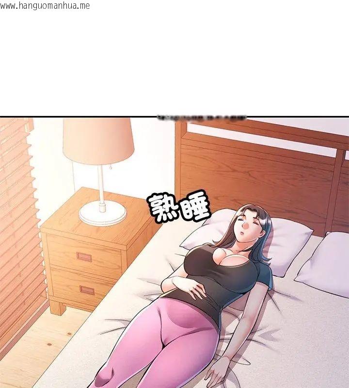 韩国漫画可以爱你吗/似曾相识的她韩漫_可以爱你吗/似曾相识的她-第113话在线免费阅读-韩国漫画-第46张图片