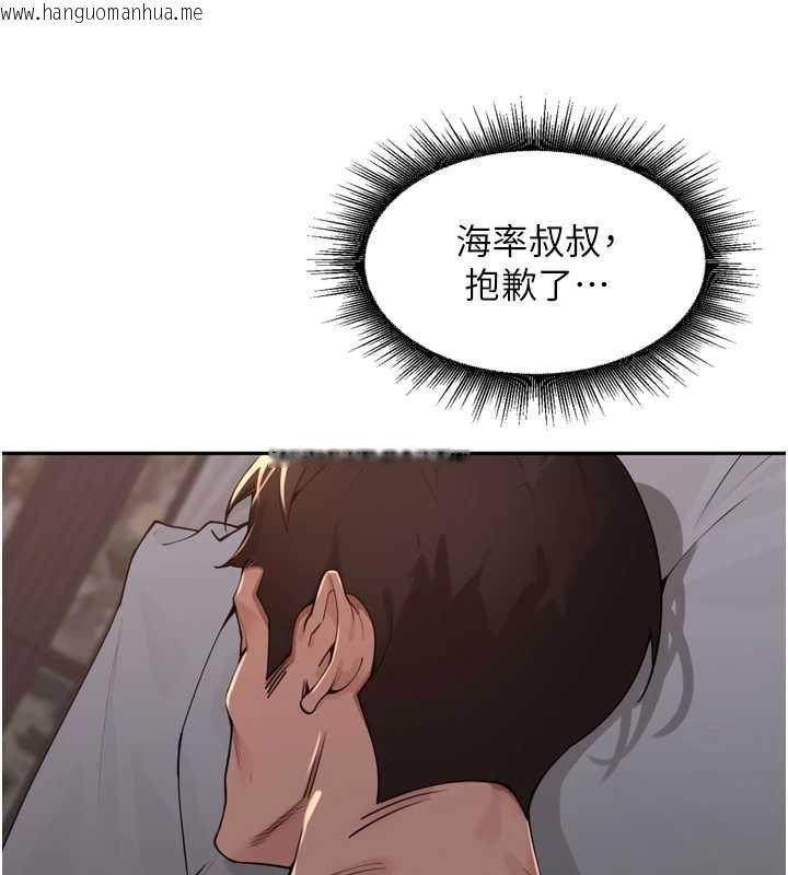 韩国漫画里长孙子开麦啦韩漫_里长孙子开麦啦-第47话-突袭越南新娘的床在线免费阅读-韩国漫画-第63张图片