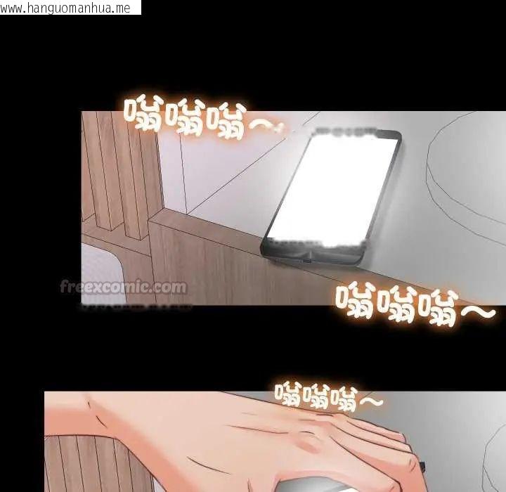 韩国漫画无法上色的关系/爱上弟子韩漫_无法上色的关系/爱上弟子-第35话在线免费阅读-韩国漫画-第45张图片