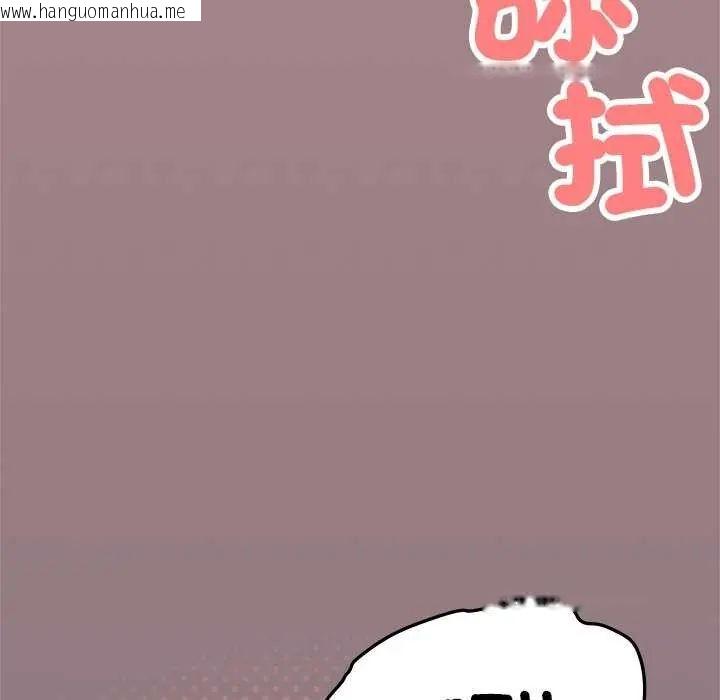 韩国漫画缺德邻居难相处韩漫_缺德邻居难相处-第93话在线免费阅读-韩国漫画-第47张图片