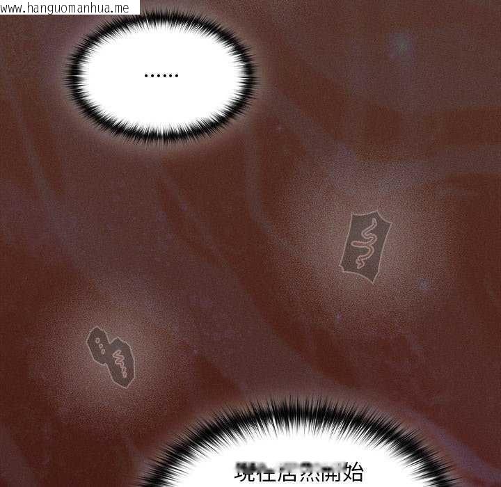 韩国漫画神圣陷阱/中了传教士的美人计韩漫_神圣陷阱/中了传教士的美人计-第46话在线免费阅读-韩国漫画-第79张图片